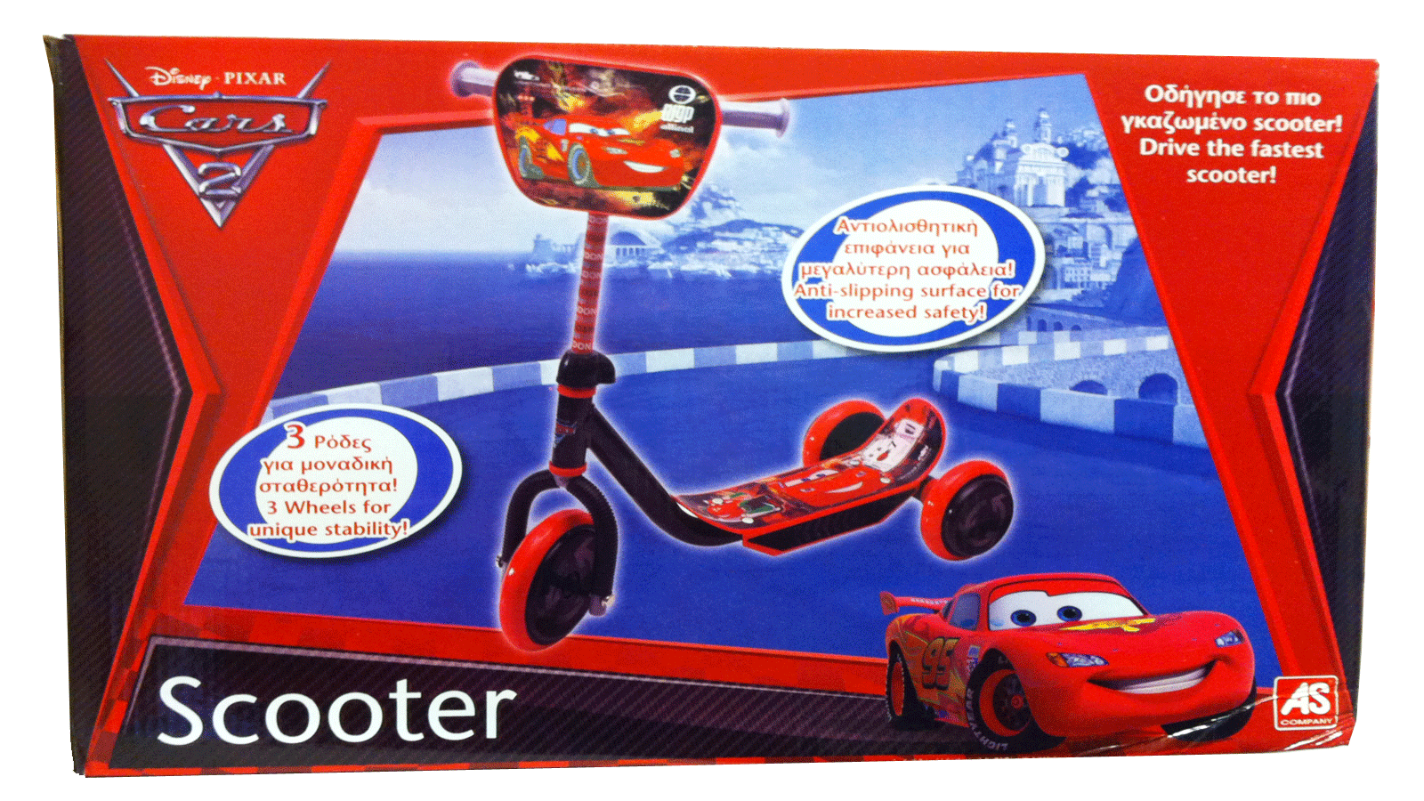 scooter lightning mcqueen
